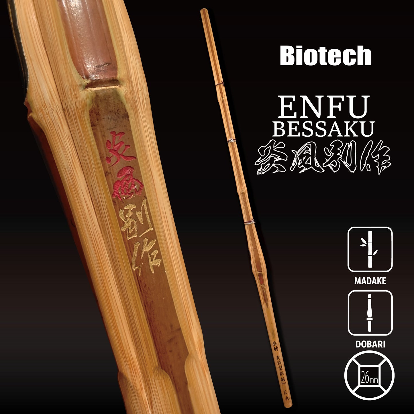 ENFU BESSAKU - Biotech Madake Dobari Short Grip Shinai