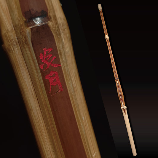 ENGETSU - Biotech Dobari Women's Shinai