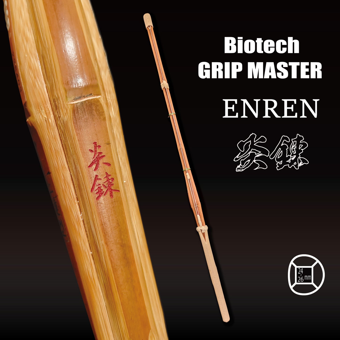 ENREN - Biotech Grip Master Shinai