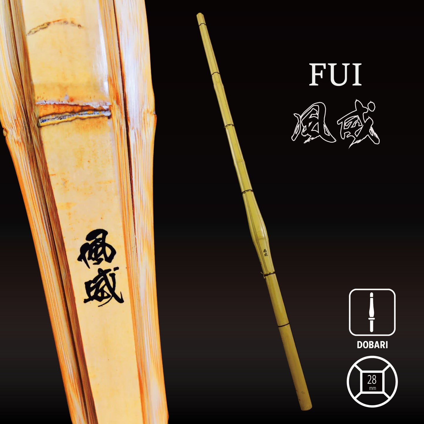 FUI - Dobari Fat Grip Shinai