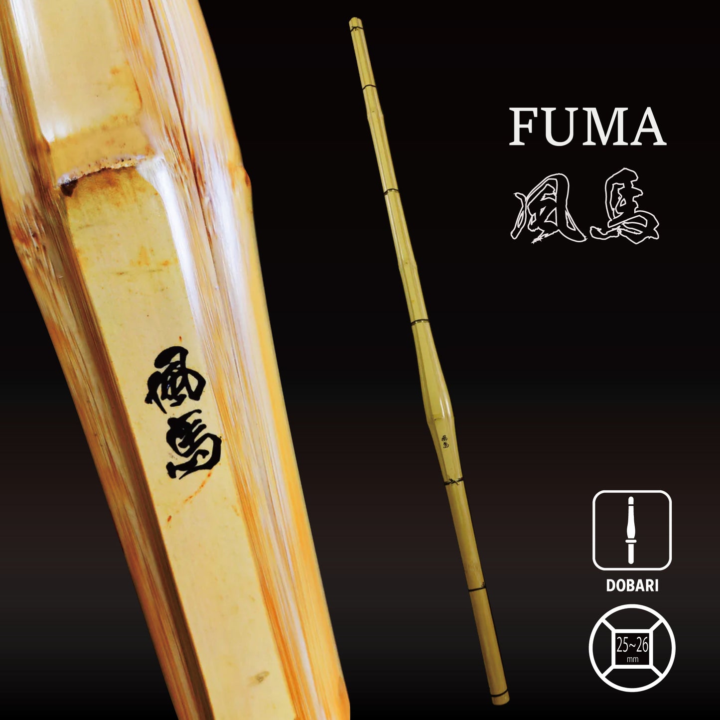FUMA - Dobari Shinai
