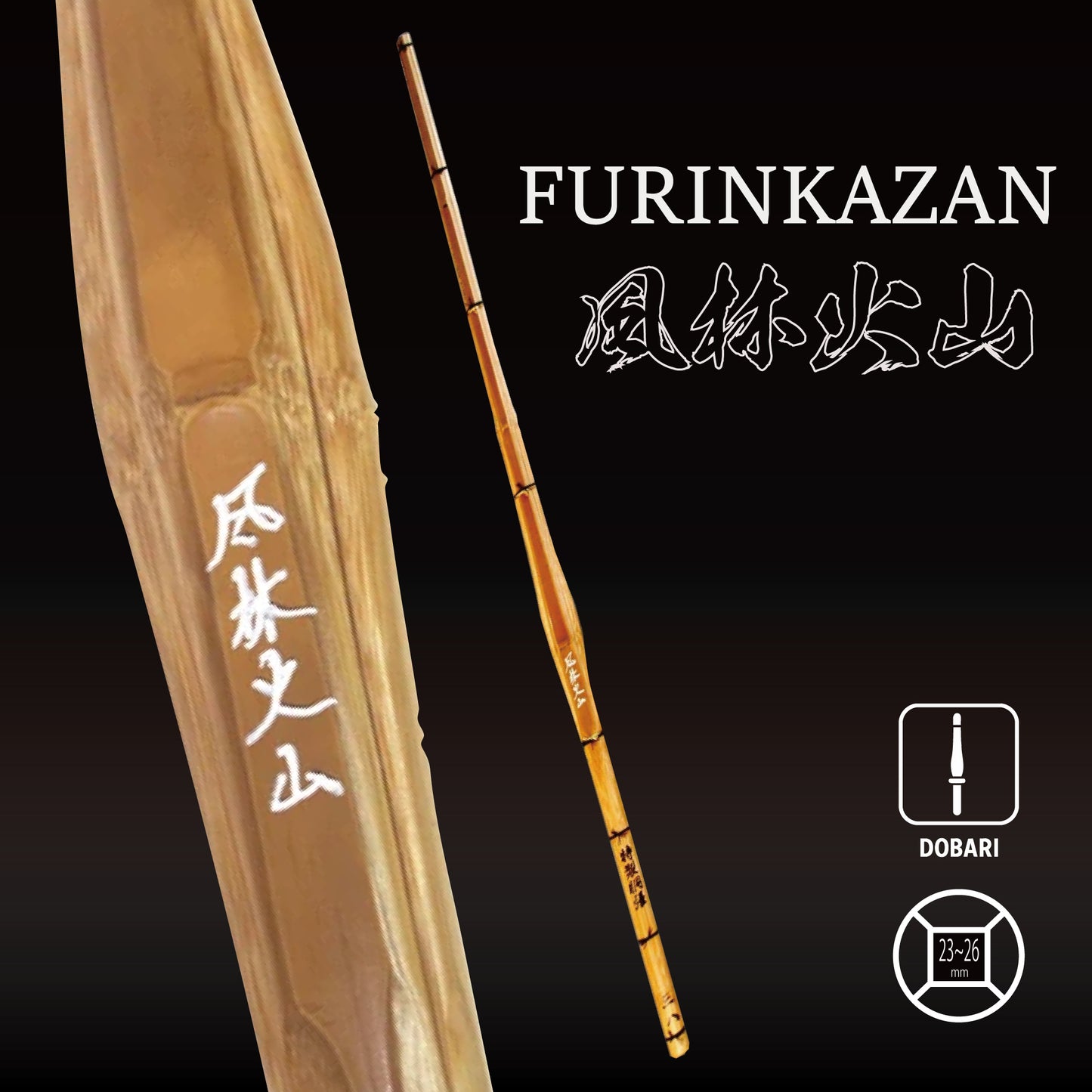 FURINKAZAN - Smoked Dobari Shinai