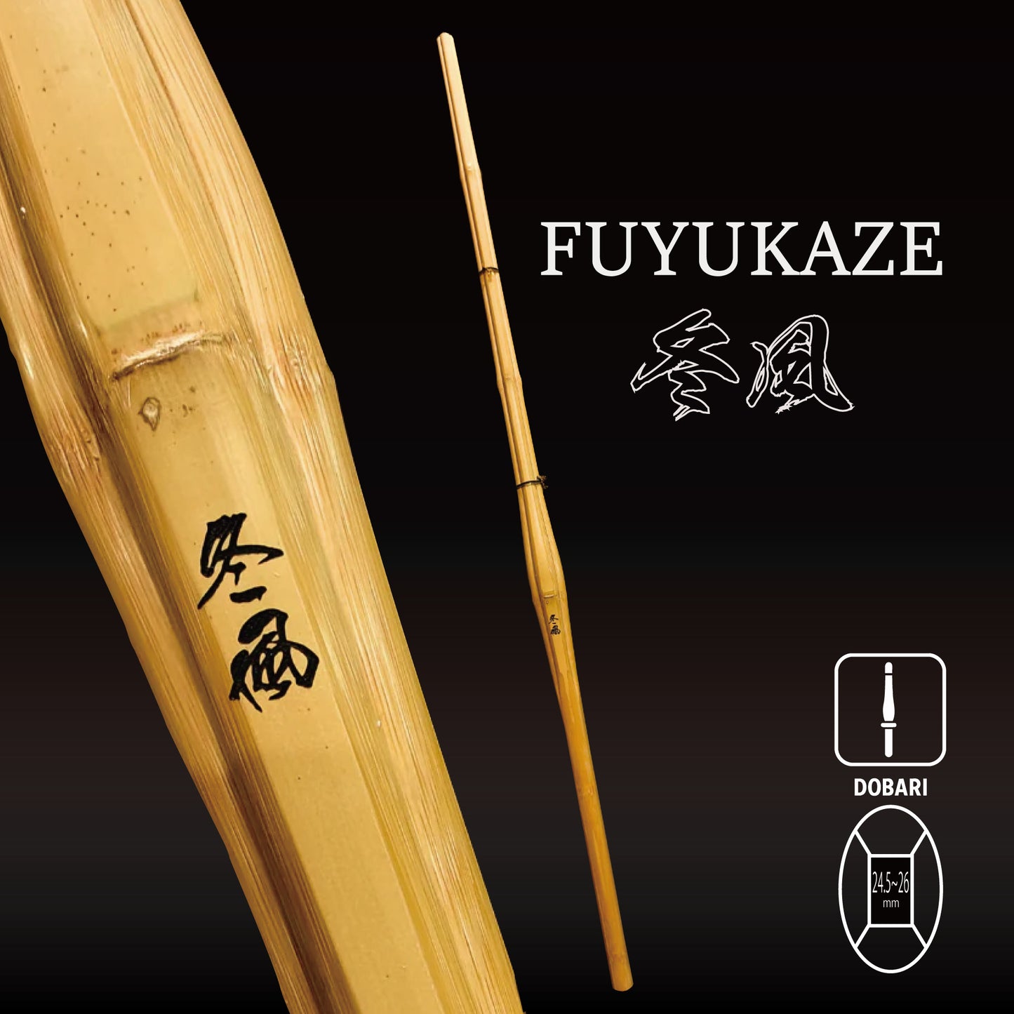 FUYUKAZE - Dobari Oval Grip Shinai