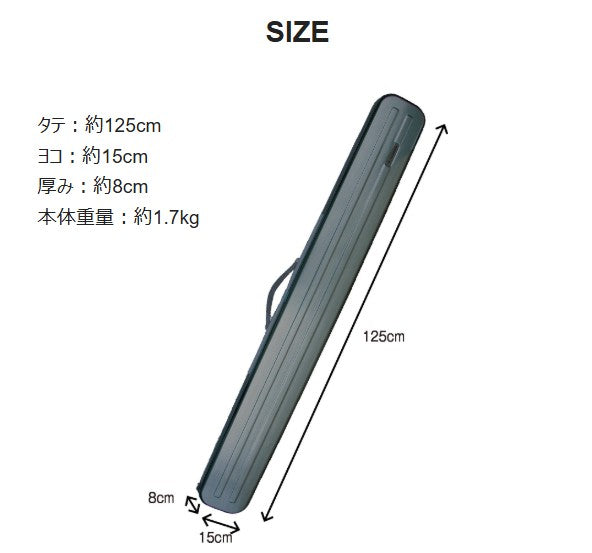 HAYABUSA - Shinai Hardcase