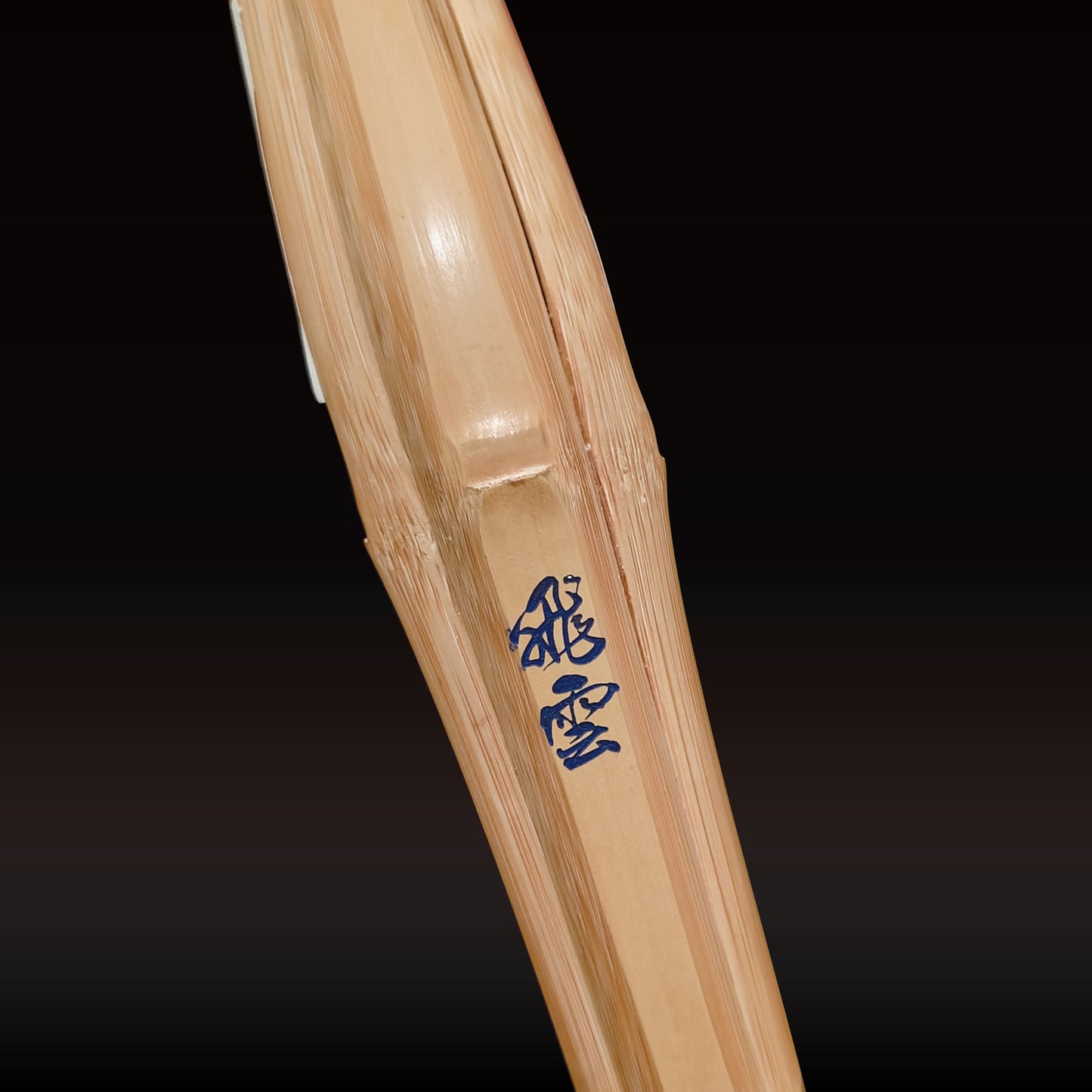 HIGUMO - Dobari Long Tsuka Shinai for Jodan