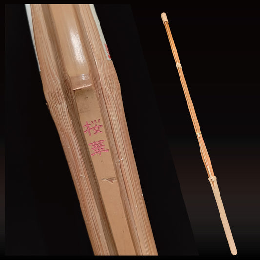OUKA - Koto Women's Shinai