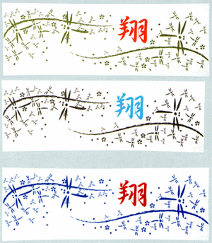 Tenugui - Dragonfly and Sakura