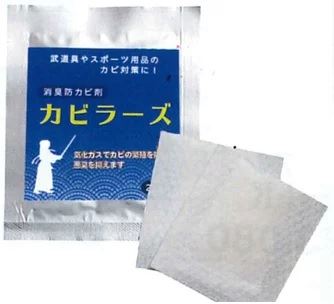 Anti-Bacterial Deodorant - Kabirazu