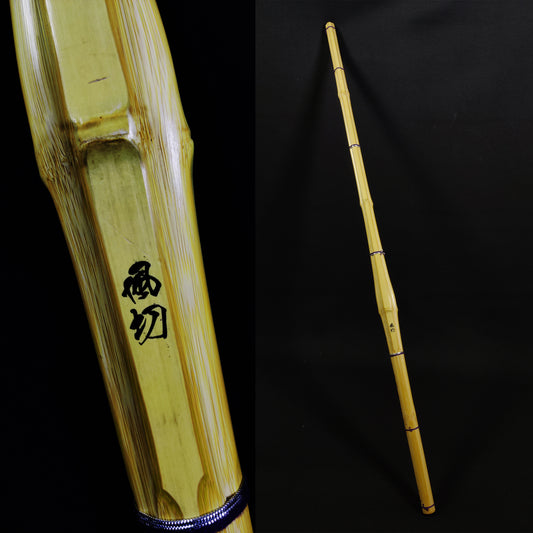 風切 - 真竹胴張型39竹刀