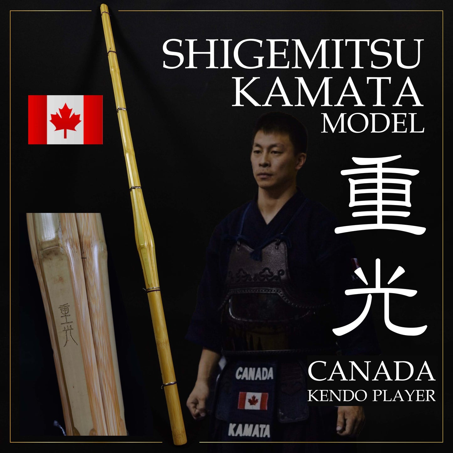 Canada Kendo Player Model Shinai - Shigemitsu #39 Dobari Shinai